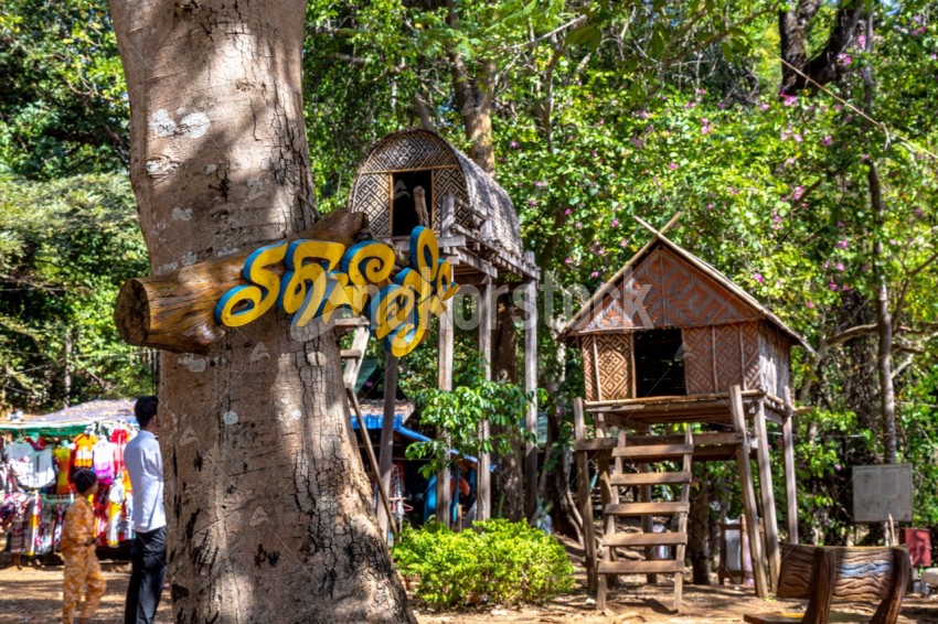 Ratanakiri Traditional House - ផ្ទះគំរូររបស់ជនជាតិនៅរតនគិរី